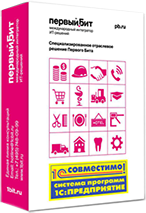 БИТ.Центр управления лизингом (ЦУЛ)