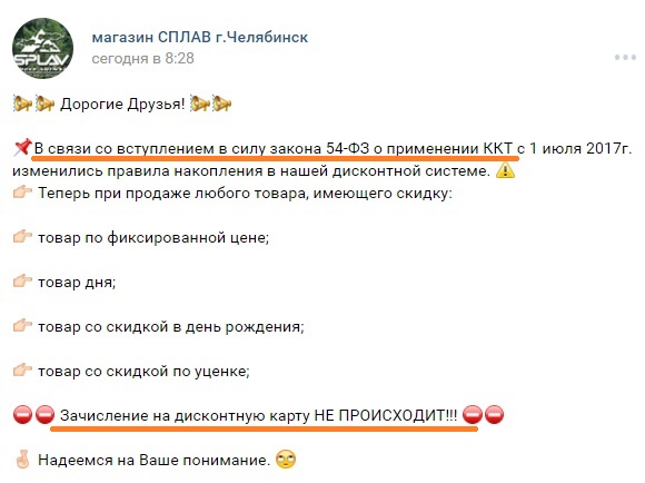 Интернет Магазин Не Принимает Карту