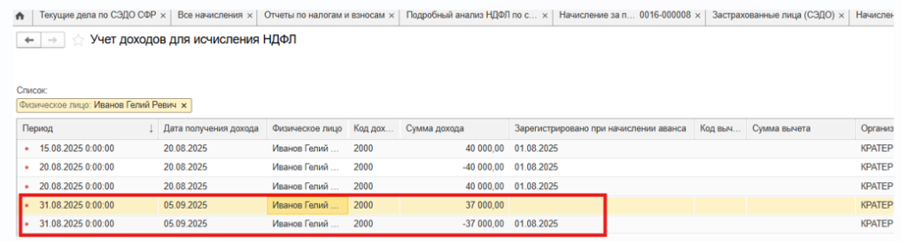 avans-bolshe-zarplaty-za-mesyats7.png
